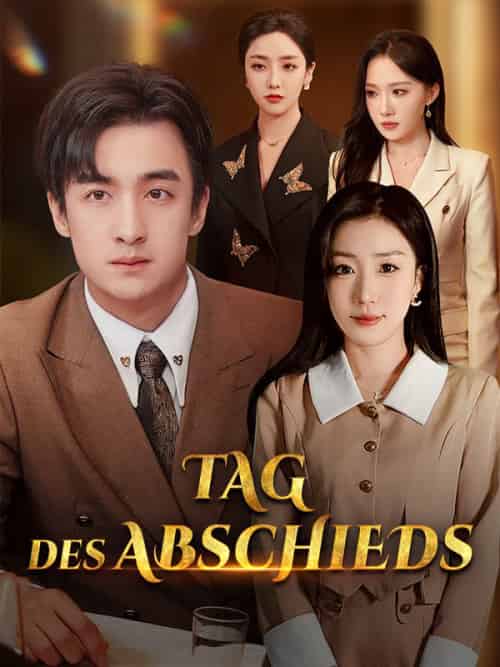 Tag des Abschieds(30集全)Stefan&Weber&&Katharina&Müller-初遇资源网