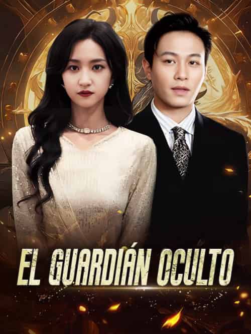 El Guardián Oculto（100集全）David＆Martínez＆＆Ximena＆Torres-初遇资源网