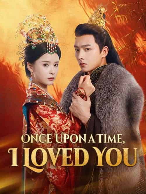 Once Upon a Time, I Loved You(62集全)Alexa&Green&&Hubert&Jill-初遇资源网