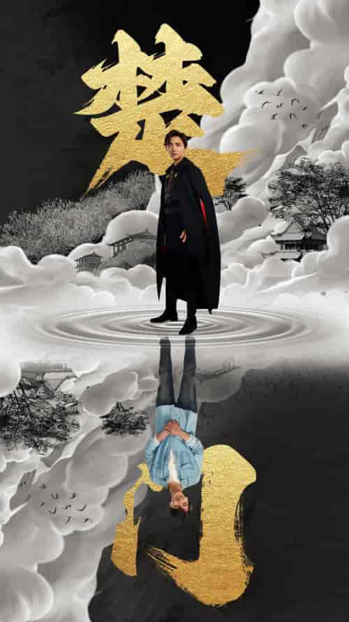 楚门（87集）-初遇资源网