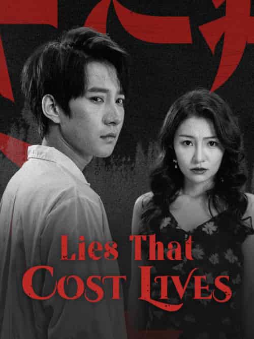 Lies That Cost Lives(50集全)Luke&Cavill&&Maria&Lynch-初遇资源网