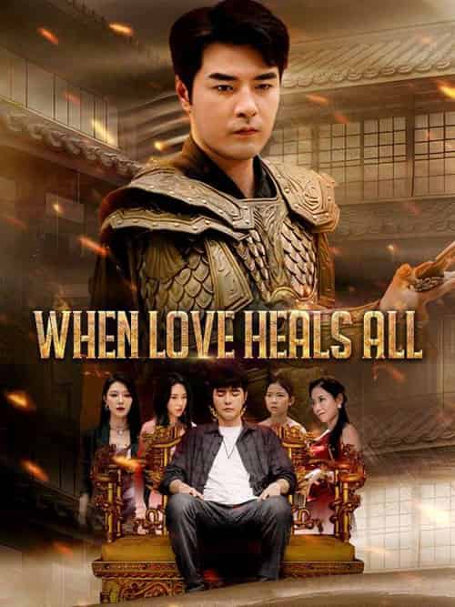 When Love Heals All（77集全）Fred＆Levin＆＆Donna＆Levin-初遇资源网