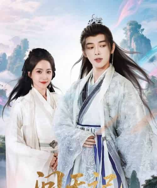 问天记（70集）姜晨＆赵慧楠-初遇资源网