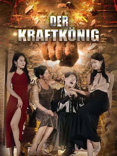 Der Kraftkönig(77集全)Jens&Berger&&Sophie&Schneider-初遇资源网