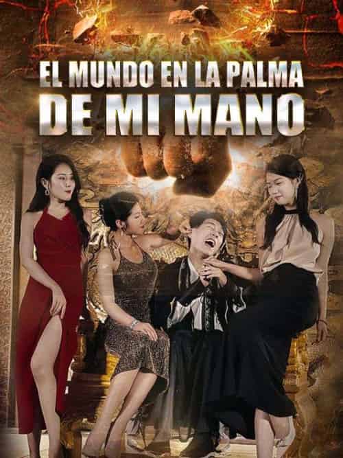 El Mundo en la Palma de Mi Mano(77集全)Finn&Cooper&&Stella&Snow-初遇资源网