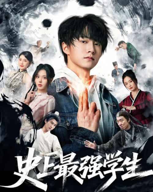史上最强学生(62集全)刘辰宇&谢然-初遇资源网