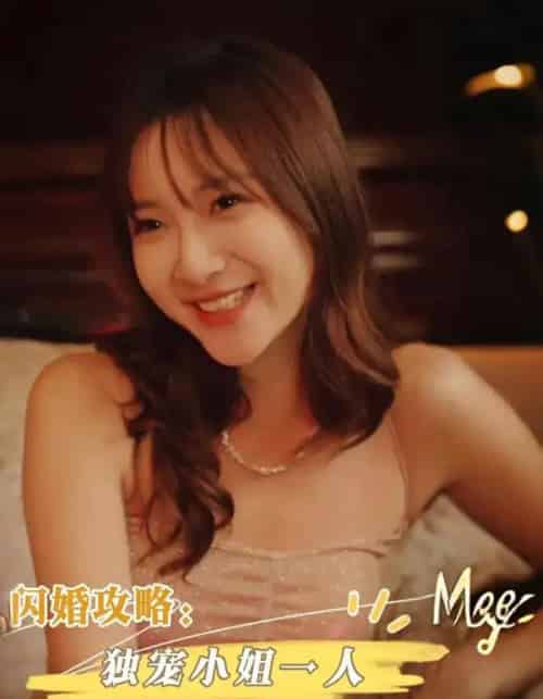 闪婚攻略独宠小姐一人(100集)周海峰&李亚丽-初遇资源网