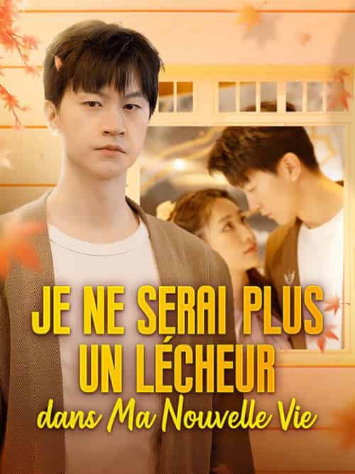 Je ne Serai plus un Lécheur dans Ma Nouvelle Vie(43集全)Henri&Chauvin&Viviane&Leblanc-初遇资源网