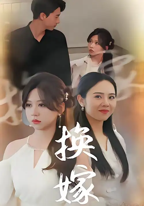 校草偷听我心事（30集）-初遇资源网