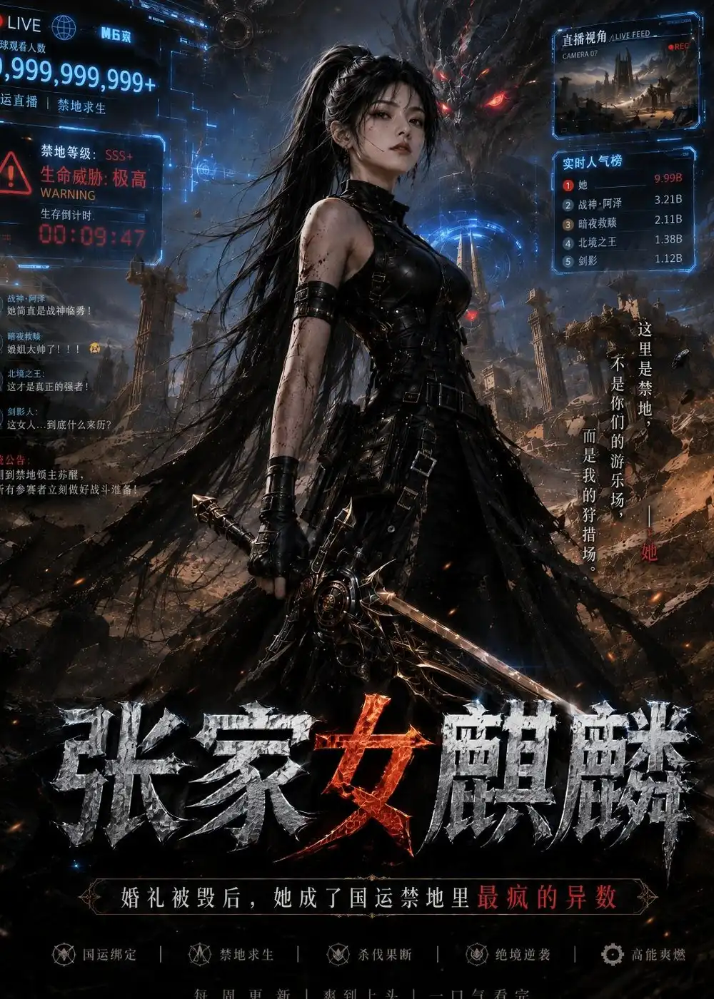 张家女麒麟(122集)-初遇资源网