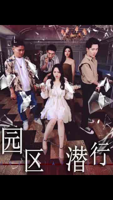 缅北第一女战神（88集）-初遇资源网