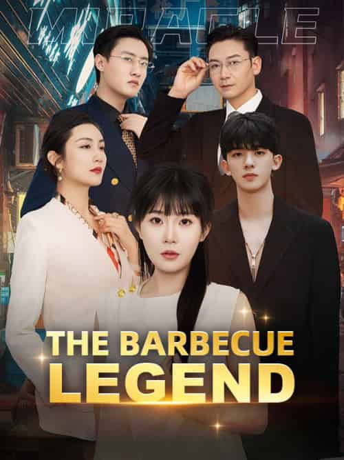 The Barbecue Legend(70集全)Chase&Waldon&&Sophie&Jackson-初遇资源网