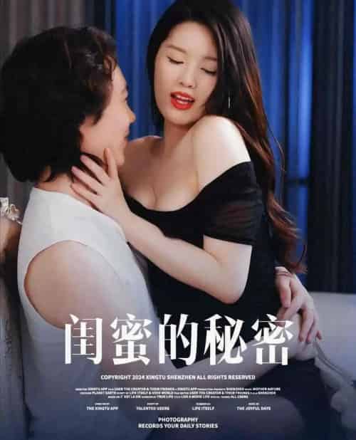 闺蜜的秘密&月光湖之&他说我不行&枫林恋语情长&灯塔守望&山顶之约&梦境的桃源&浪漫主义 闺蜜的秘密&月光湖之&他说我不行&枫林恋语情长&灯塔守望&山顶之约&梦境的桃源&浪漫主义