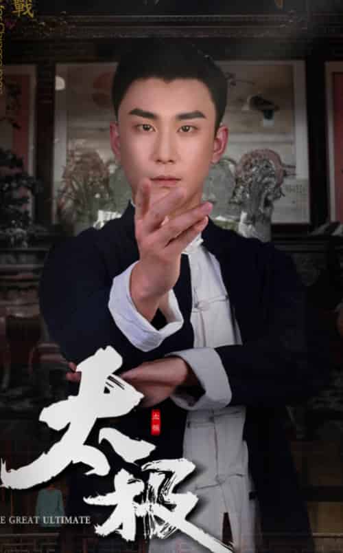 太极(62集全)-初遇资源网