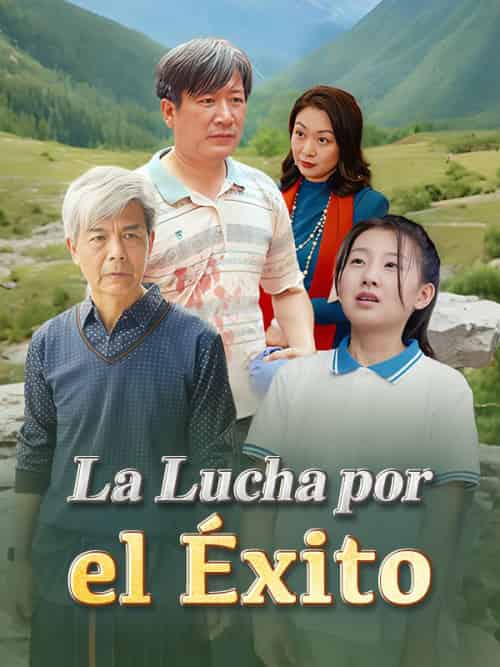 La Lucha por el Éxito （Doblado）（80集全）Darío＆Chávez＆＆Lara＆Chávez-初遇资源网