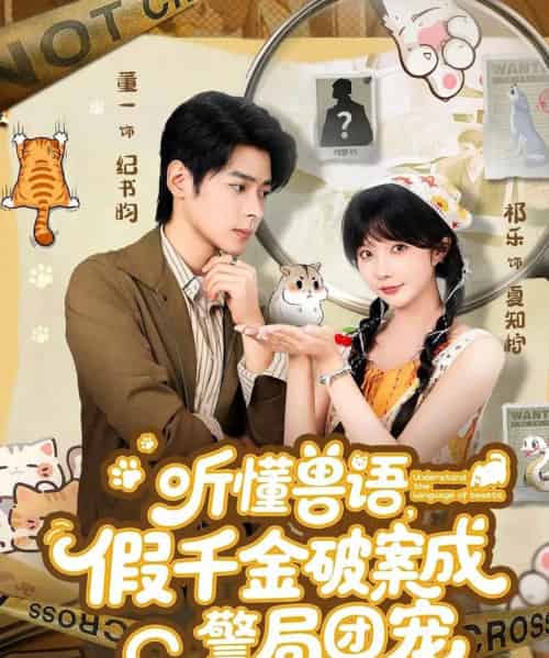 许你闪耀（60集全）王炳翔＆姜一朵-初遇资源网