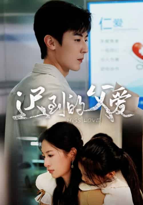 拐个医生当妈咪第四季(动态漫)(72集全)贺乔宴&秦以悦-初遇资源网