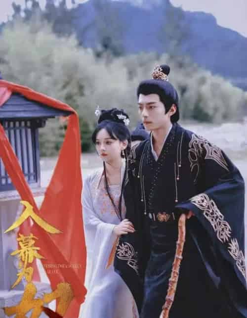 入幕为奴（61集全）尚璇＆苏钧禾-初遇资源网