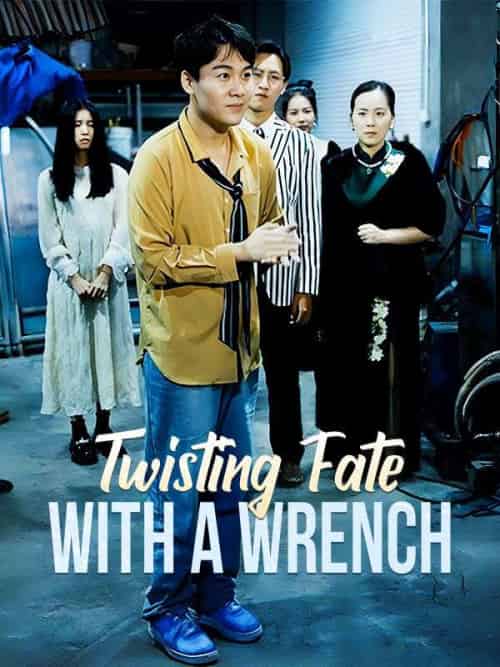 Twisting Fate With a Wrench(88集全)Ethan&Hill&&Riley&Fox-初遇资源网