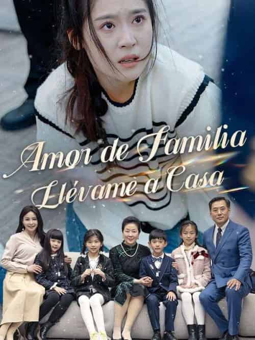 Amor de Familia Llévame a Casa (Doblado)(91集全)Grace&Dunn&Ben&Lynn-初遇资源网