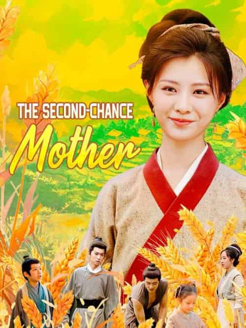 The Second-Chance Mother(80集全)Travis&Walter&&Yvonne&Wyatt-初遇资源网