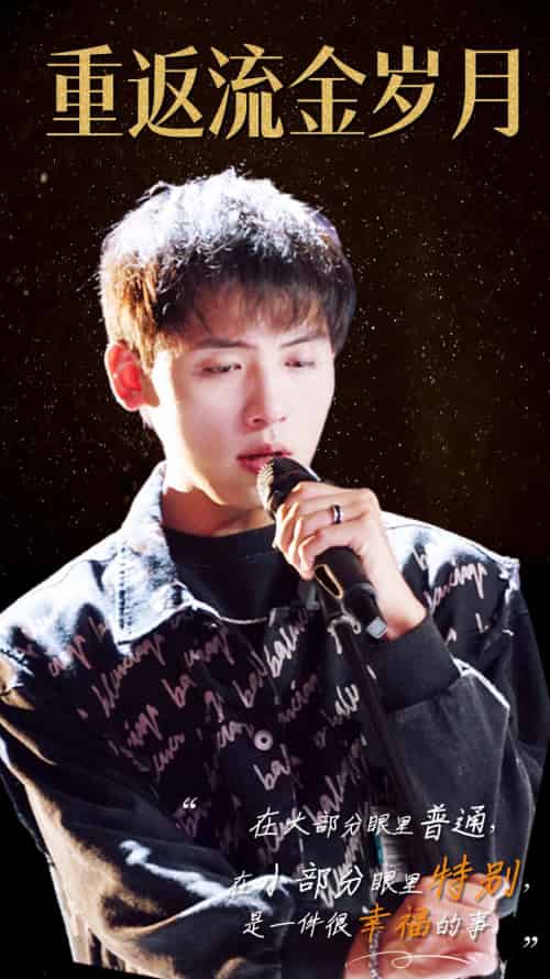 重返流金岁月＆回档2011当歌神（77集）-初遇资源网