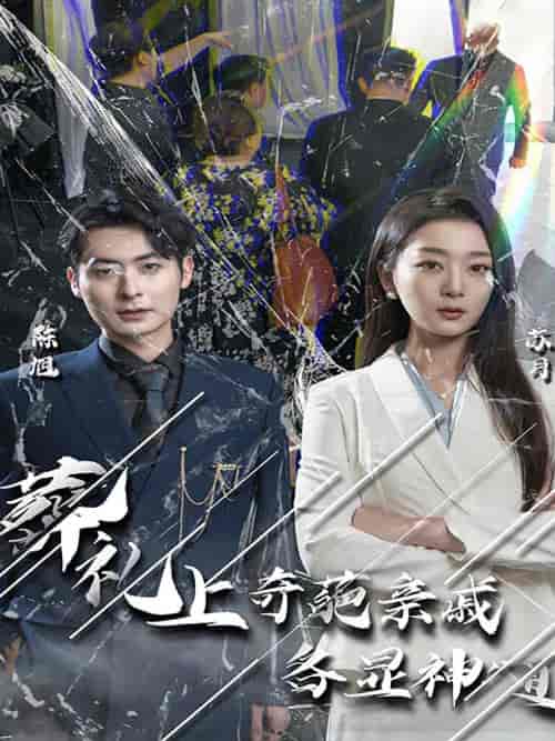 闻是无儿白发明 闻是无儿白发明