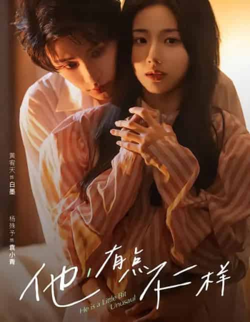 与晋长安（79集全）严子贤＆郭宇欣-初遇资源网