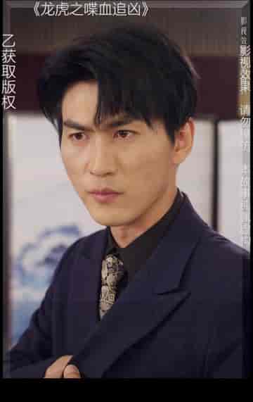 白夜追凶之龙兄虎弟&龙虎之喋血追凶(80集)孙瑶-初遇资源网