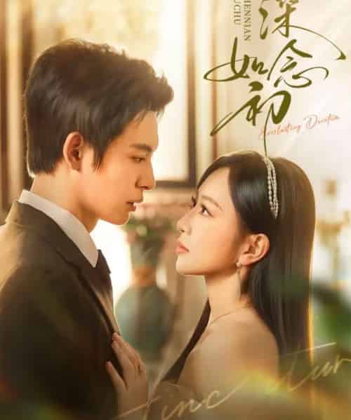 深念如初(83集全)姚宇晨&刘叁肆-初遇资源网