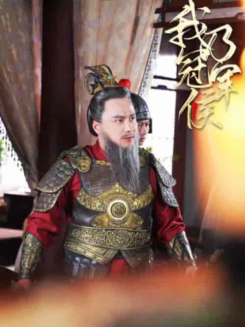 我乃冠军侯(太子殿下要封侯)(76集)-初遇资源网