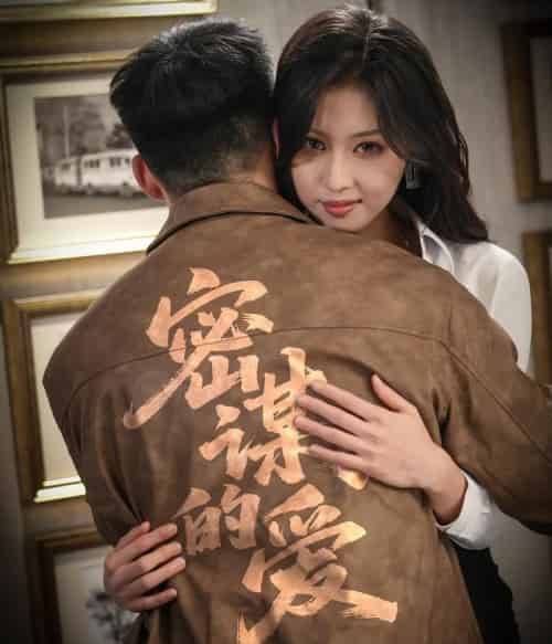 密谋的爱(75集全)金美希&邓威-初遇资源网