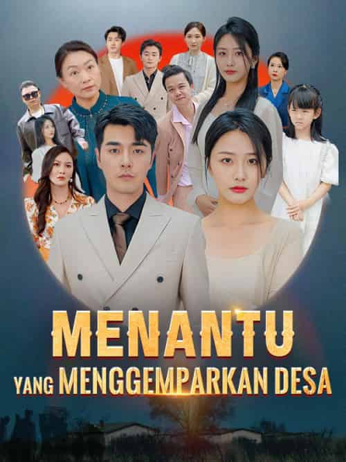 Menantu yang Menggemparkan Desa （Sulih Suara）（120集全）Josh＆Diego＆＆Fela＆Diandra-初遇资源网