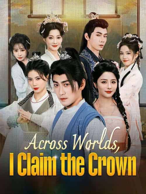 Across Worlds, I Claim the Crown(90集全)Cedric&Novak-初遇资源网