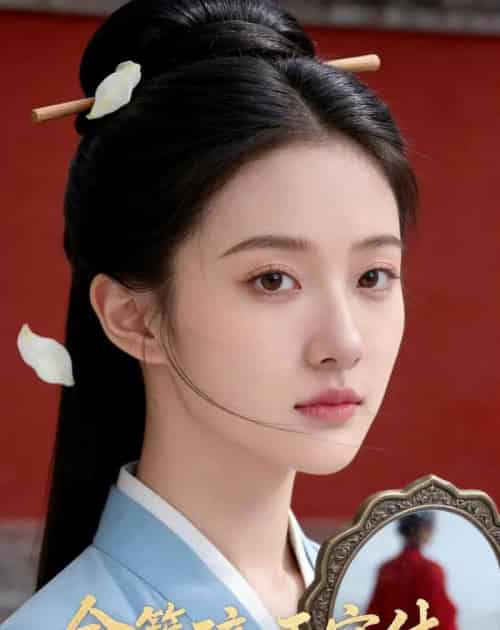 金簪碎，玉容休（43集全）Ai-初遇资源网