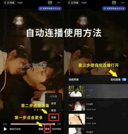 我在游戏里找了个霸总老公(81集)-初遇资源网