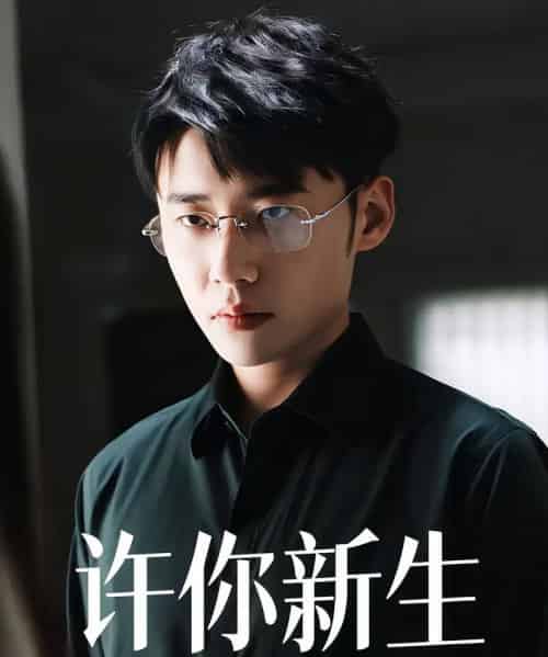 许你新生（40集）杨小杰＆贝拉-初遇资源网