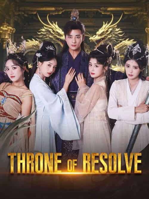 Throne of Resolve(133集全)Alex&Larson&&Freya&Bell-初遇资源网