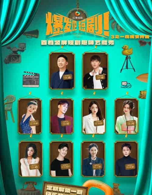 爆发吧3之枕槐安特辑（67集）-初遇资源网