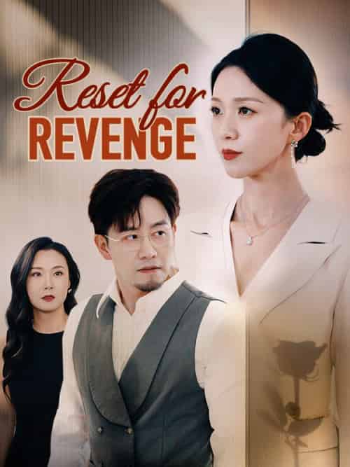 Reset for Revenge（60集全）Dylan＆Reed＆＆Claire＆Foster-初遇资源网