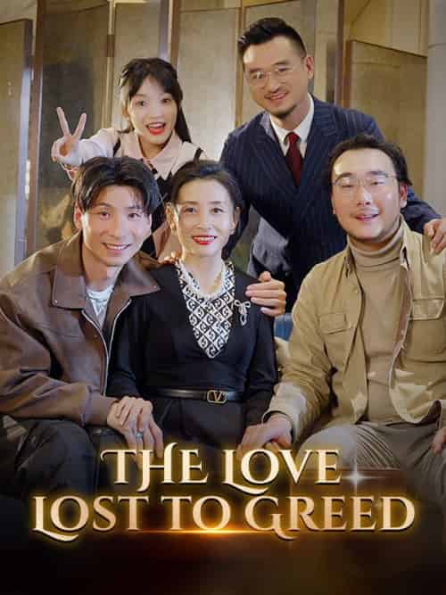 The Love Lost to Greed（80集全）Greg＆Carson＆＆Doris＆Carson-初遇资源网
