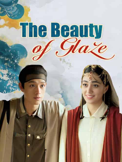 The Beauty of Glaze（12集全）＆Li＆Ran-初遇资源网