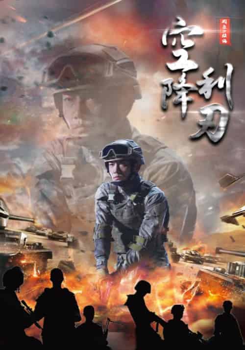 龙魂医婿(100集全)林辰&陈颖-初遇资源网