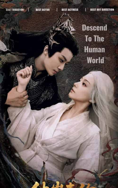 彼岸妻约（55集）俞隽逸＆韩佳芯-初遇资源网