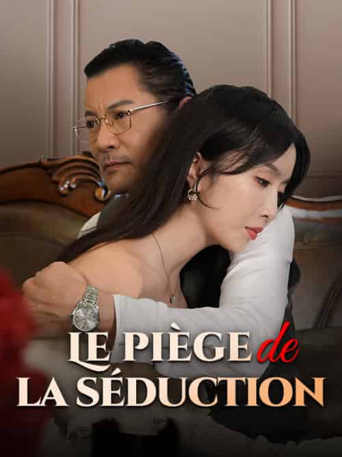 Le piège de la séduction(50集全)Élodie&Bouchard&Camille&Peltier-初遇资源网