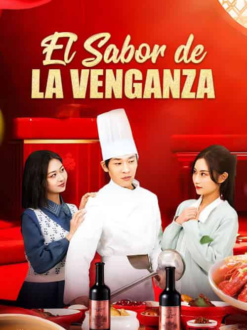 El Sabor de la Venganza(42集全)Luis&Bello-初遇资源网