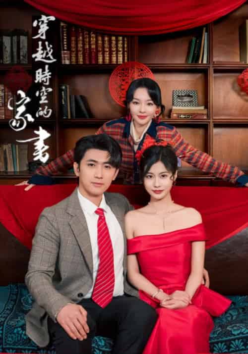 穿越时空的家书（31集全）李南＆陈盼盼-初遇资源网