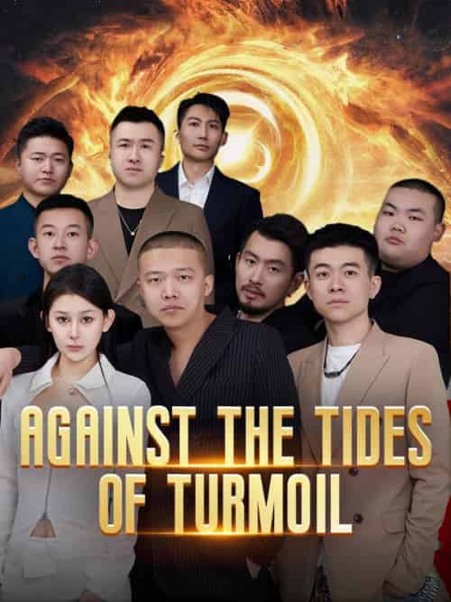 Against the Tides of Turmoil（65集全）Mick＆Gray＆＆Julia＆Quinn-初遇资源网
