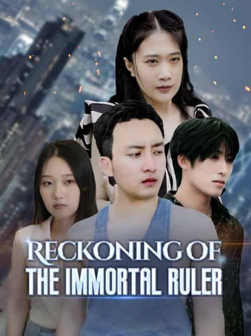 Reckoning of the Immortal Ruler(80集)-初遇资源网