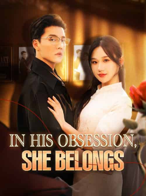 In His Obsession, She Belongs(130集全)Chase&Lyle&&Fiona&Joel-初遇资源网